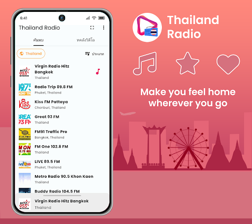 Android application Thailand Radio screenshort