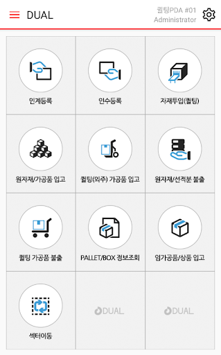 Android application 두올 screenshort