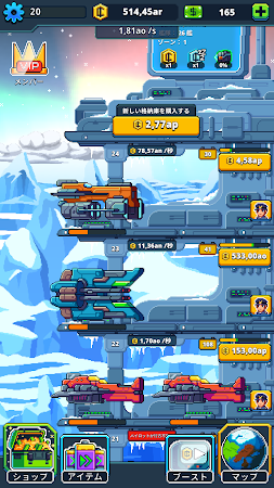 Game screenshot 宇宙の放置大商人 : リラックス経営ゲーム hack