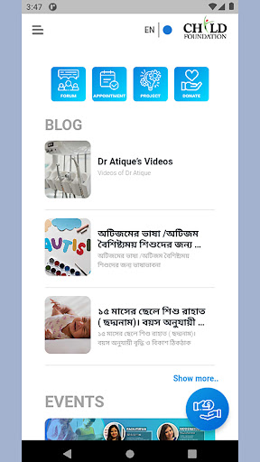 Android application CFBD screenshort
