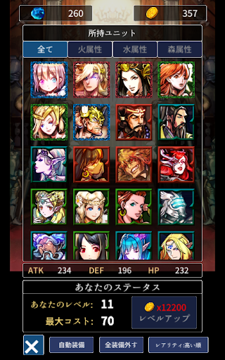 Download コインダンジョン コイン落としハクスラrpg Free For Android コインダンジョン コイン落とし ハクスラrpg Apk Download Steprimo Com