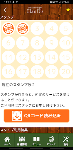 Relaxation spot HanDs　公式アプリ Screen 3