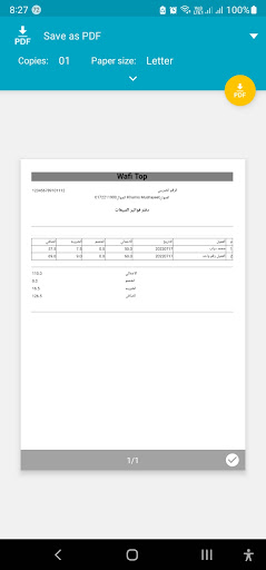 WPOS Screen 3