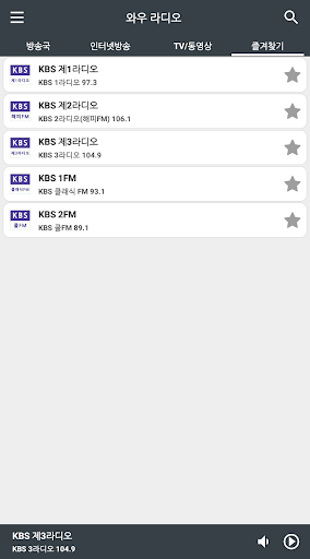 韓国のラジオ Kpop Radio Google Play のアプリ