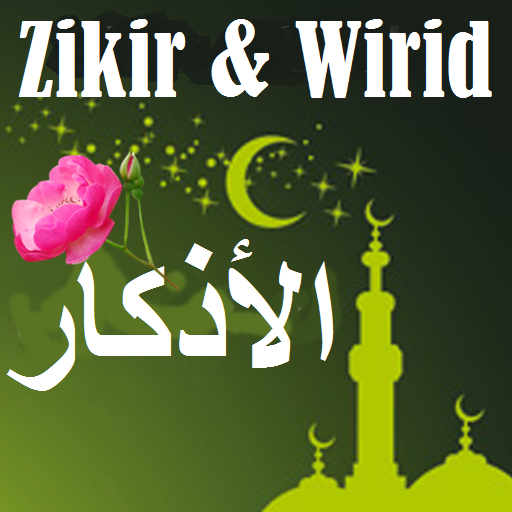 WIRID & ZIKIR SOLAT FARDHU  Icon