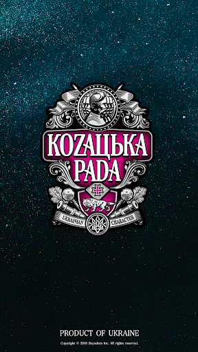 KOZAK Screen 2