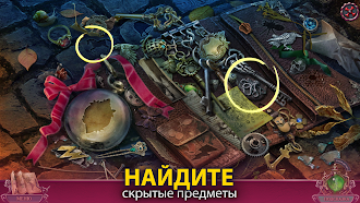 Game screenshot Темный город: Лондон mod apk