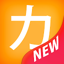 Katakana Memorizer: Learn Japanese Katakana