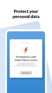 Yandex Browser Lite MOD APK (Walang Mga Ad, Naka-unlock) 5