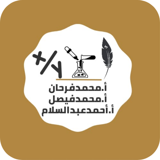 استاذنا logo
