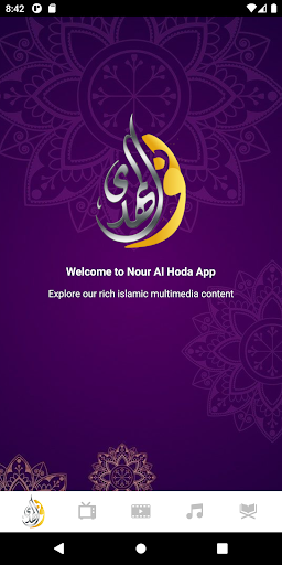 Nour Al Hoda Screen 2