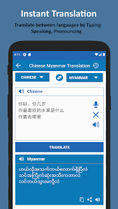 Chinese Language For Myanmar Unknown