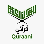 Cover Image of ดาวน์โหลด Quraani - قرآني 2.0.2 APK