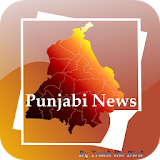 Punjabi News Daily Papers icon