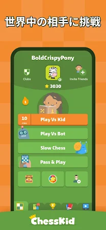 Game screenshot ChessKid - チェスキッズ hack