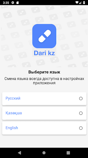 Android application DariKz screenshort