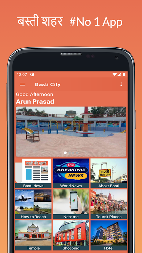 Android application Basti City Guide App screenshort