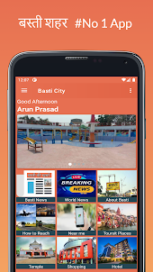 Basti City Guide App