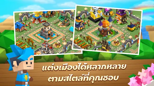 Garena Fantasy Town: เกมฟาร์ม