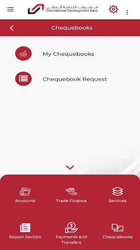IDB UAE Online Banking Screen 2