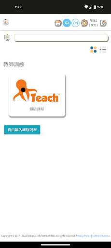 s.TNKJSC Screen 3