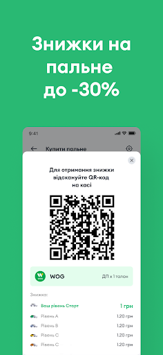 Boost Screen 2