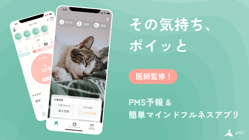 ポイ_6