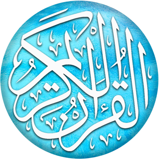 MP3 Al Quran Lengkap 30 Juz