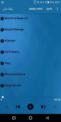 آهنگ های ليلا خان Screen 2