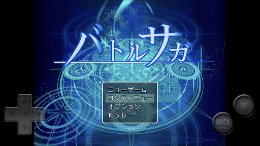 Android application バトルサガ screenshort