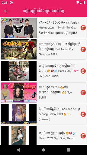 ចម្រៀងរីមិច 2023- Remix song Screen 3