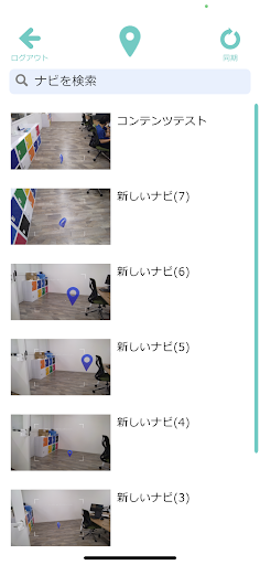 ナレコムVR Screen 2