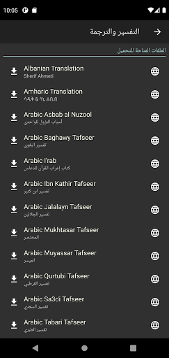 الكريم الكريم - بأكثر من قارئ