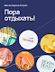 screenshot of SUNMAR touroperator - Official