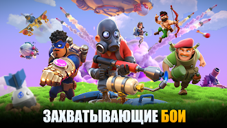 Game screenshot War Alliance - PvP Royale hack