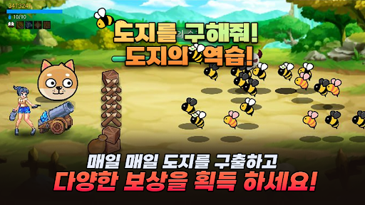 포병소녀 키우기 - 방치형 IDLE 디펜스 Screen 2
