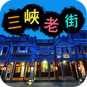 Top 10 Travel & Local Apps Like 三峽老街趴趴GO - Best Alternatives