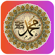 Islamic Stickers for WA/Urdu Islamic Stickers  Icon