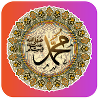 Islamic Stickers for WA/Urdu Islamic Stickers