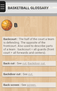Екранна снимка на баскетболния речник