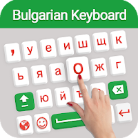 Bulgarian keyboard 2020 Bulgarian typing keypad