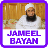 Maulana Tariq Jameel Bayan MP3 icon