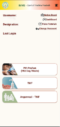 IMMS Screenshot 3 - AppWisp.com