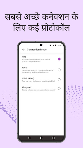 सुपर VPN 360 — Wifi प्रॉक्सी एंड्रॉइड ऐप स्क्रीनশॉट 3