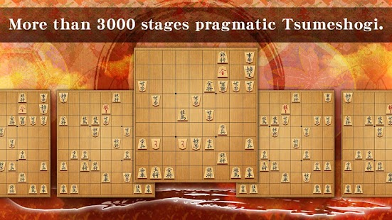 Shogi Free - Japanese Chess Screenshot