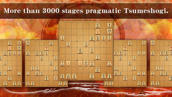 Shogi Free - Japanese Chess screenshots 4