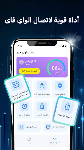 معاينة التطبيق