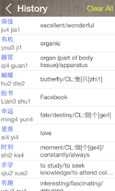 Chinese English Dictionary Proのおすすめ画像5