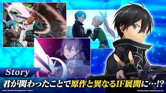 Game screenshot ソードアート・オンライン インテグラル・ファクター hack