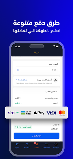 تيك كارد - Take Card Screenshot 2 - AppWisp.com